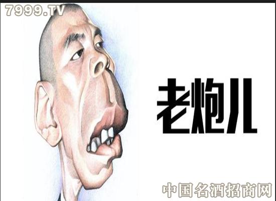 20160105095855_2463 20160105095855_2463