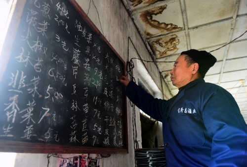 1107887_xxjpsgc000250_20160108_tppfn1a001_600_450 1107887_xxjpsgc000250_20160108_tppfn1a001_600_450