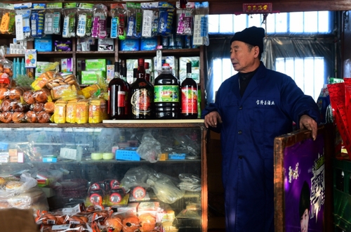 1107891_xxjpsgc000254_20160108_tppfn1a001_600_450 1107891_xxjpsgc000254_20160108_tppfn1a001_600_450