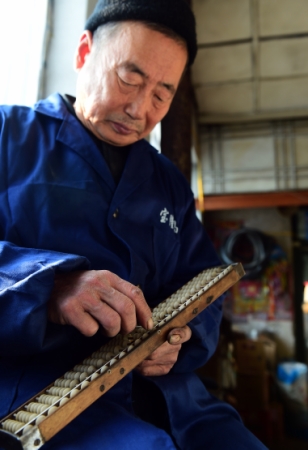 1107892_xxjpsgc000255_20160108_tppfn1a001_600_450 1107892_xxjpsgc000255_20160108_tppfn1a001_600_450