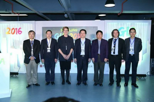 盛景全球创新大奖GIA2016启动奖金150万美金