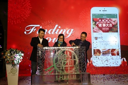 电商新打法“食光社”社群美食电商上线