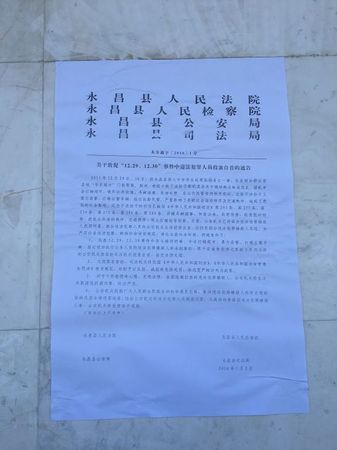 C8D5D795AA46A918707B8B06529FA344 C8D5D795AA46A918707B8B06529FA344