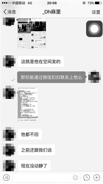 北京地铁“地域对骂“视频系炒作 2人均为演员2 北京地铁“地域对骂“视频系炒作 2人均为演员2