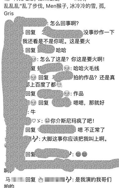 北京地铁“地域对骂“视频系炒作 2人均为演员3 北京地铁“地域对骂“视频系炒作 2人均为演员3