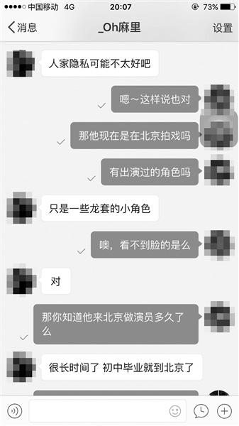 北京地铁“地域对骂“视频系炒作 2人均为演员5 北京地铁“地域对骂“视频系炒作 2人均为演员5