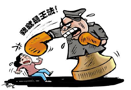 黑老大成人大代表3 黑老大成人大代表3