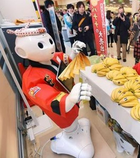 日本机器人客串卖香蕉:手持折扇 卖萌揽客 日本机器人客串卖香蕉:手持折扇 卖萌揽客