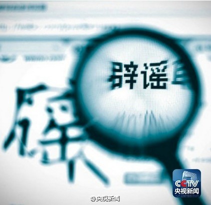 国务院批准海南试水博彩？海南旅游委：不属实