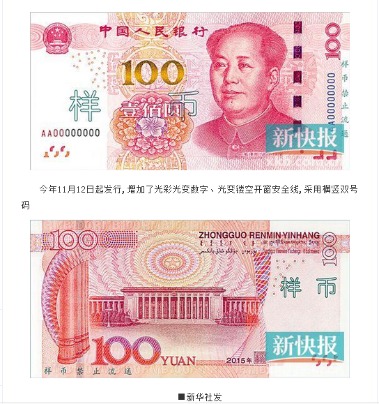 F2015081215421600057 F2015081215421600057