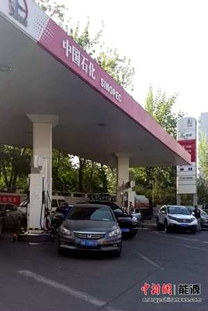 油价明日再迎调价窗口 新机制未出台调价或落空 油价明日再迎调价窗口 新机制未出台调价或落空