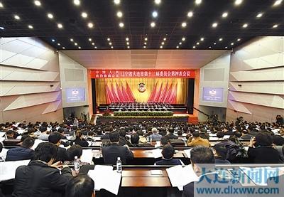 点击图片翻到下一页>> 大连市政协十二届四次会议举行预备会议