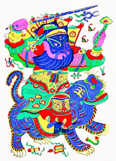 《赵公明》 《赵公明》