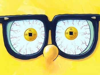 HZM_20160108160559254 HZM_20160108160559254