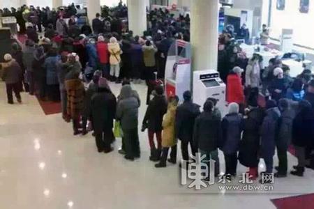 u=2461019080,1525227255&fm=11&gp=0 u=2461019080,1525227255&fm=11&gp=0