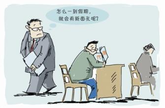 u=3685865560,1673660894&fm=21&gp=0 u=3685865560,1673660894&fm=21&gp=0