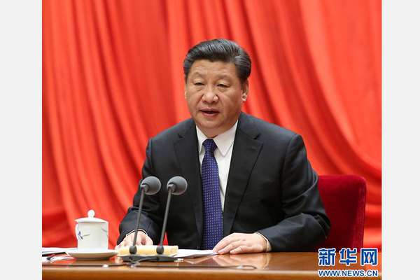 中纪委第六次全会