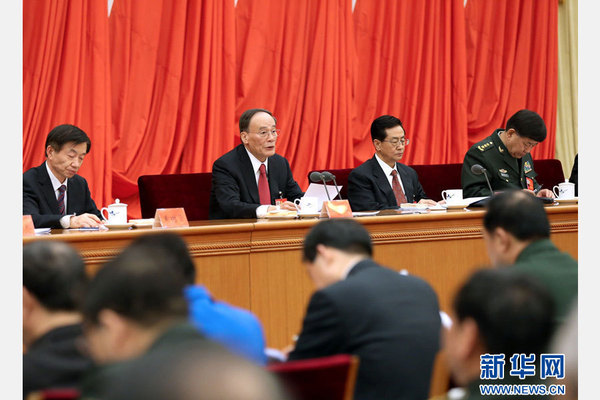 中纪委第六次全会2 中纪委第六次全会2