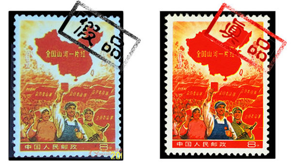 14411I216-2 14411I216-2