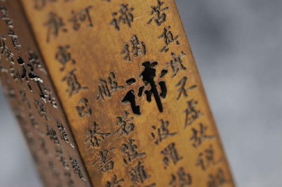 香筒:古代文人的极致把玩