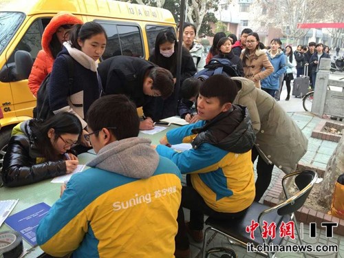 苏宁启动“超级送”春节配送全国不打烊