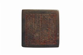 南阳中护卫前千户丁管军?。妫? style=