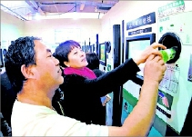 C2016-01-14zx501_P_1_1389_2623_1720_2860 C2016-01-14zx501_P_1_1389_2623_1720_2860