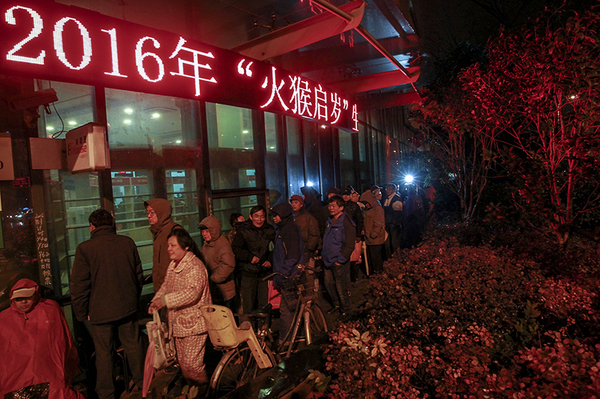 W020160105487299654645 W020160105487299654645