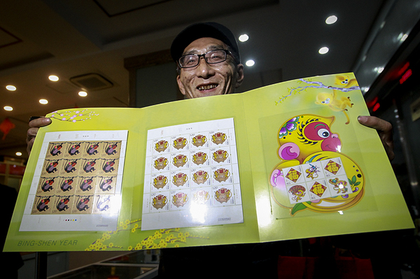 W020160105487661413927 W020160105487661413927