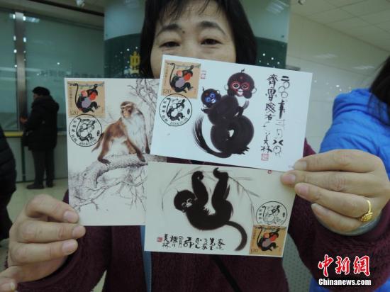 1月5日，丙申猴年特种邮票在全国公开发行。