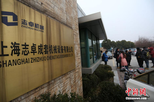 1月13日，上海市宝山区一机械厂发生爆炸，目前已造成4人死亡、2人受伤，具体事故原因正在进一步调查中。图为事发工厂门前大批记者守候。中新社记者 张亨伟 摄