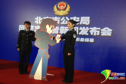 朝阳群众集体亮相