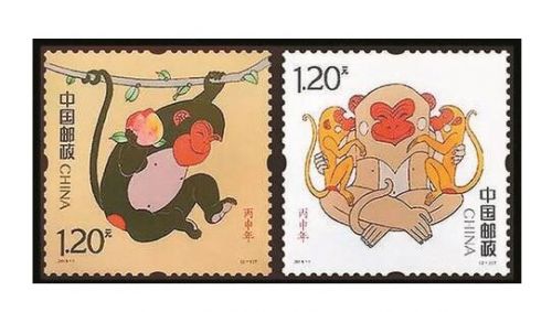 丙申年猴票 丙申年猴票