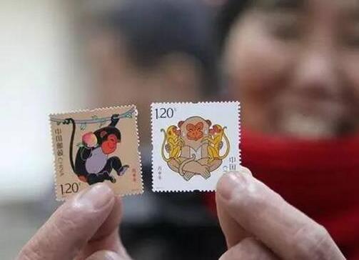 丙申年猴票1 丙申年猴票1