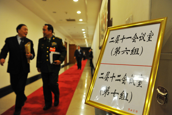 中央纪委六次全会 中央纪委六次全会