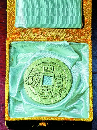 岷江河道里发现的赏功铜钱 雷建摄 岷江河道里发现的赏功铜钱 雷建摄