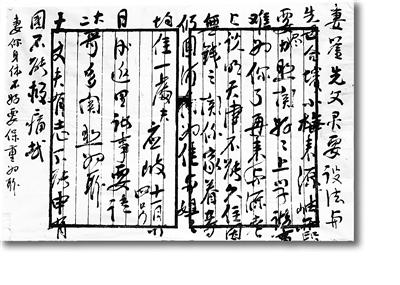 点击进入下一页