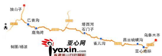 点击图片翻到下一页>>