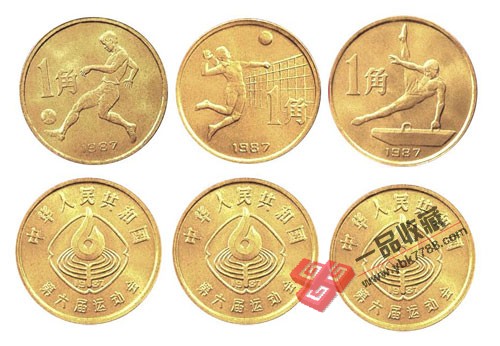 20-di6jieyundonghui 20-di6jieyundonghui