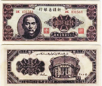 49321250825871420 49321250825871420