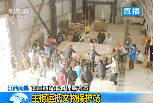 海昏侯墓1号墓主棺运抵文保站16日将开棺(图)