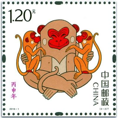 首发10天价涨22倍 丙申猴票变“蹿天猴”2 首发10天价涨22倍 丙申猴票变“蹿天猴”2