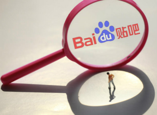 卫计委回应“百度贴吧事件”：已向百度了解情况