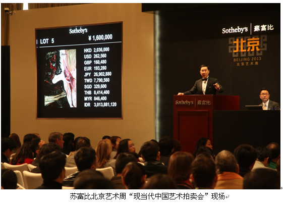 W020131202538467638052 W020131202538467638052