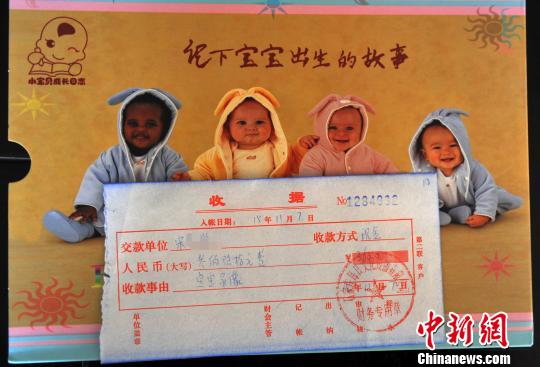 女子顺产出院50天仍出血 另家医院查出胎盘残留2 女子顺产出院50天仍出血 另家医院查出胎盘残留2