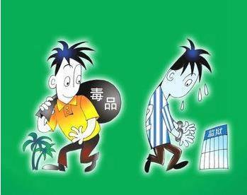 女毒贩被执行死刑