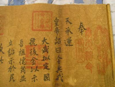 W020141030533974507479 W020141030533974507479