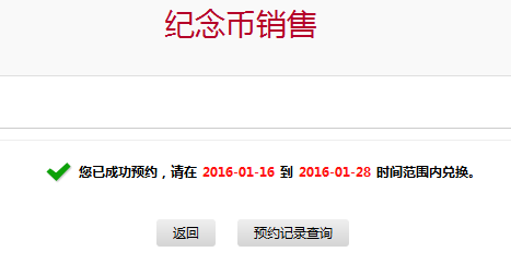 20160106011359518 20160106011359518