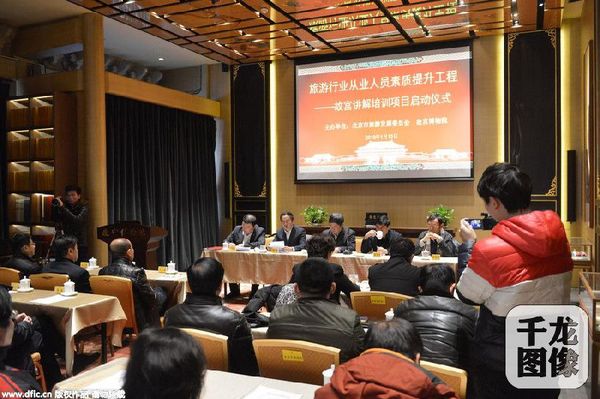 2016114162136536 2016114162136536