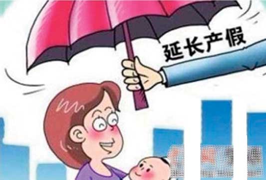 新计生条例出炉2 新计生条例出炉2